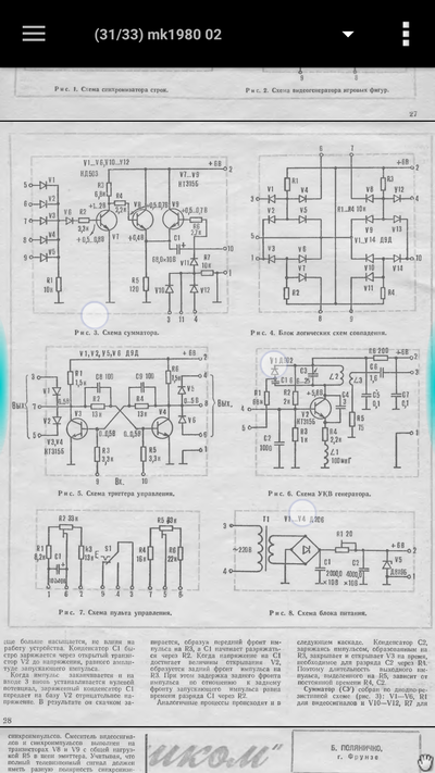 ����������� � �����������