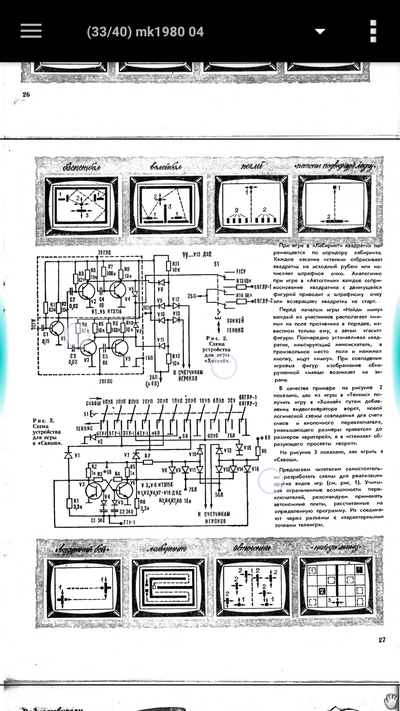 ����������� � �����������