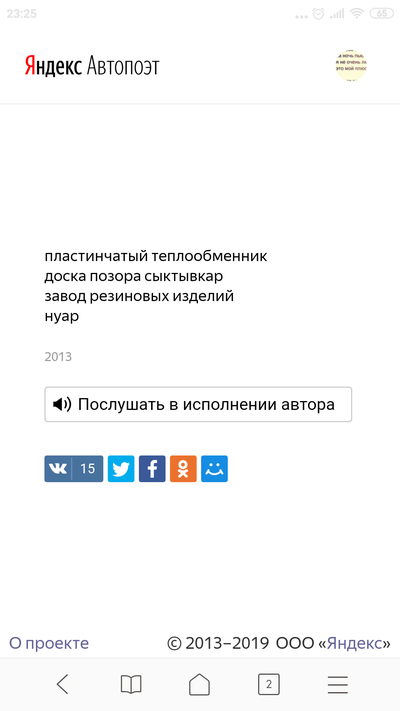 ����������� � �����������