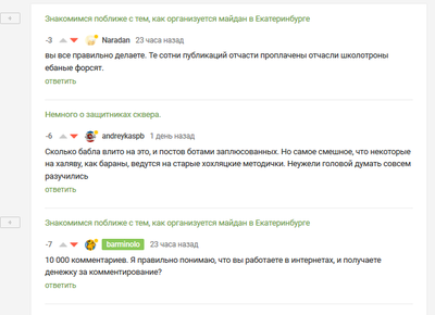 Иллюстрация к комментарию