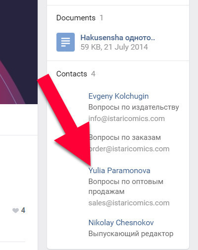 Иллюстрация к комментарию