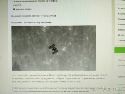 Иллюстрация к комментарию