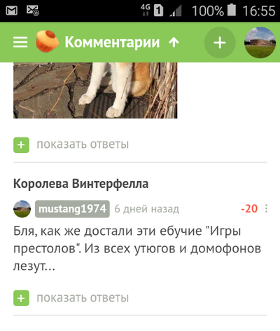 Иллюстрация к комментарию