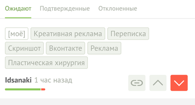 ����������� � �����������