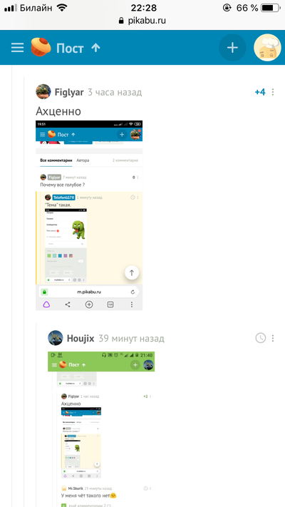 ����������� � �����������