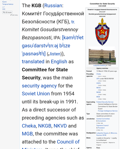 ����������� � �����������