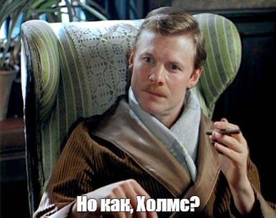 До чего техника дошла мем. Смотреть фото До чего техника дошла мем. Смотреть картинку До чего техника дошла мем. Картинка про До чего техника дошла мем. Фото До чего техника дошла мем