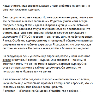 ����������� � �����������