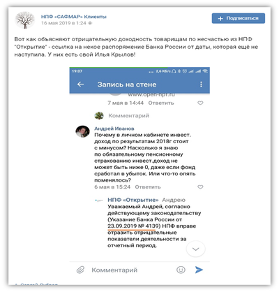 ����������� � �����������
