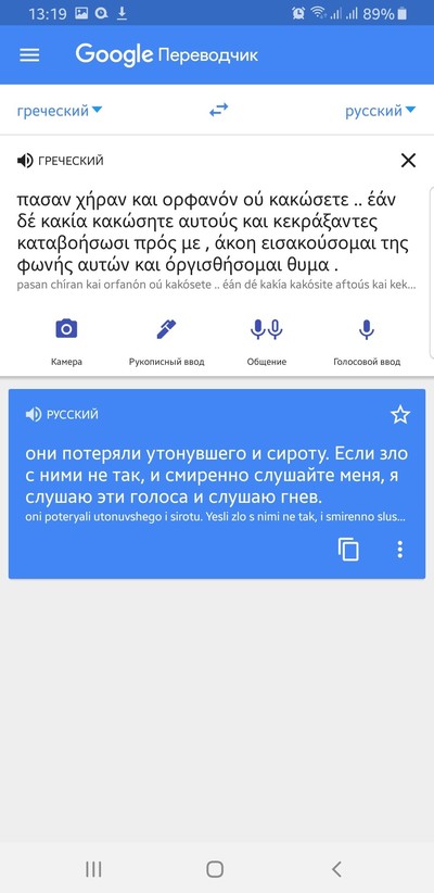 ����������� � �����������