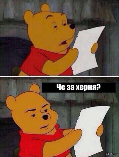 155904438513085861 Мем как мама находит вещи