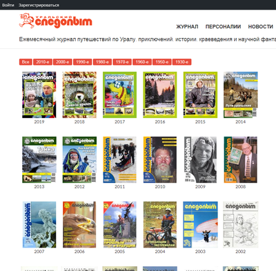 1559361008198116080 журнал мурзилка архив номеров