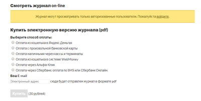 1559361009285147085 журнал мурзилка архив номеров