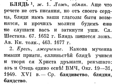 ����������� � �����������