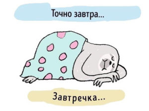 Иллюстрация к комментарию