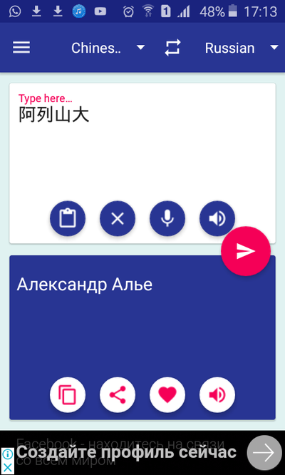 ����������� � �����������