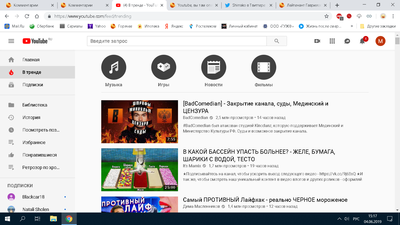 ����������� � �����������