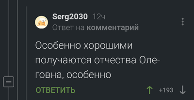Иллюстрация к комментарию