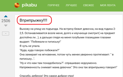 Иллюстрация к комментарию