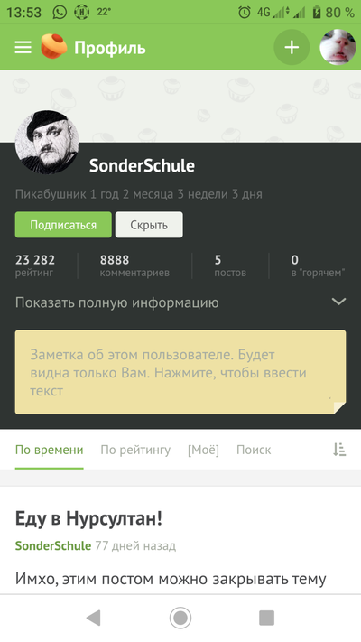 Иллюстрация к комментарию