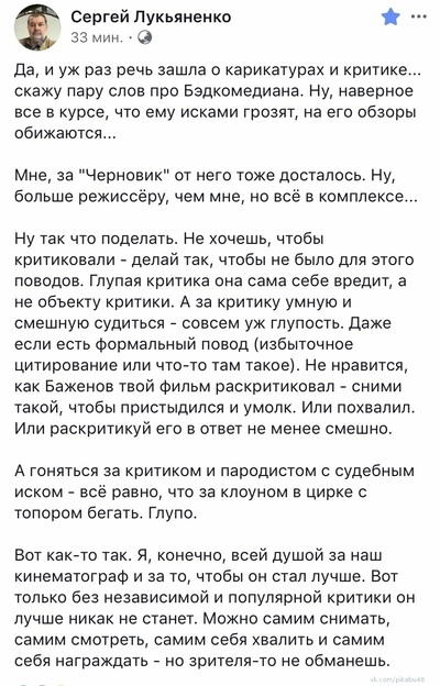 Иллюстрация к комментарию