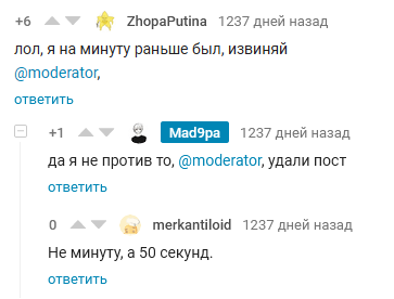 ����������� � �����������