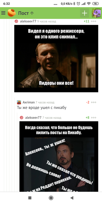 ����������� � �����������