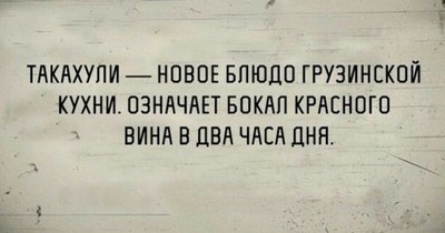 11 июня день розового вина картинки с надписями