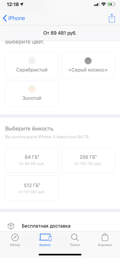 Иллюстрация к комментарию