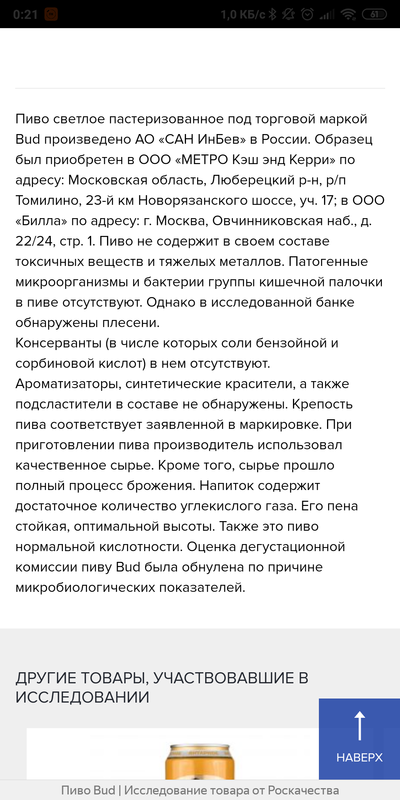 я лучше кишками пиво жигулевское. Смотреть фото я лучше кишками пиво жигулевское. Смотреть картинку я лучше кишками пиво жигулевское. Картинка про я лучше кишками пиво жигулевское. Фото я лучше кишками пиво жигулевское