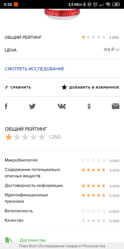 я лучше кишками пиво жигулевское. Смотреть фото я лучше кишками пиво жигулевское. Смотреть картинку я лучше кишками пиво жигулевское. Картинка про я лучше кишками пиво жигулевское. Фото я лучше кишками пиво жигулевское