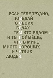 никто не интересуется моей жизнью. Смотреть фото никто не интересуется моей жизнью. Смотреть картинку никто не интересуется моей жизнью. Картинка про никто не интересуется моей жизнью. Фото никто не интересуется моей жизнью