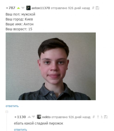 Иллюстрация к комментарию