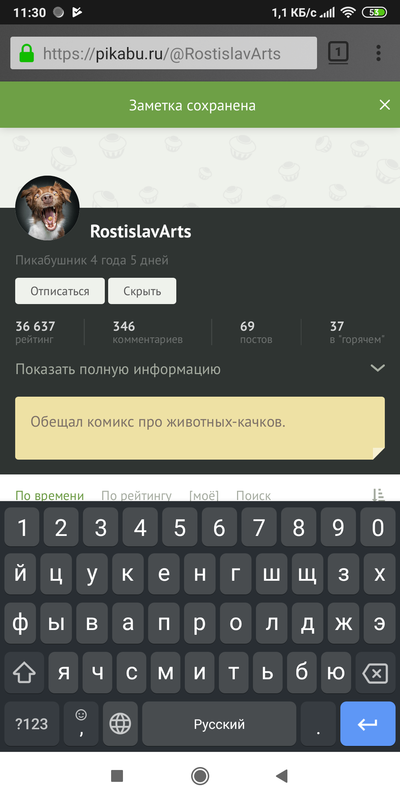 Иллюстрация к комментарию