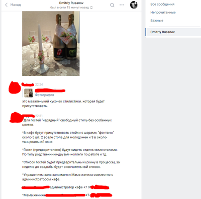 ����������� � �����������