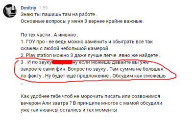 ����������� � �����������