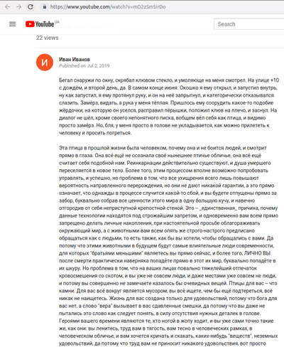 Иллюстрация к комментарию