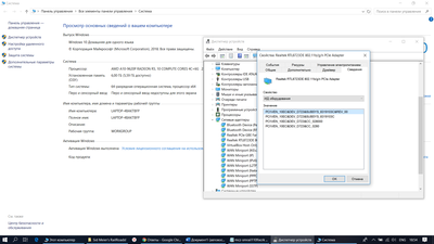 ����������� � �����������