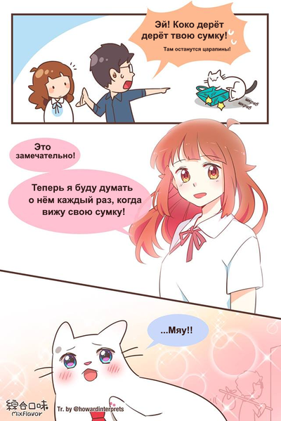 Иллюстрация к комментарию