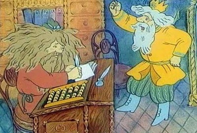 Иллюстрация к комментарию