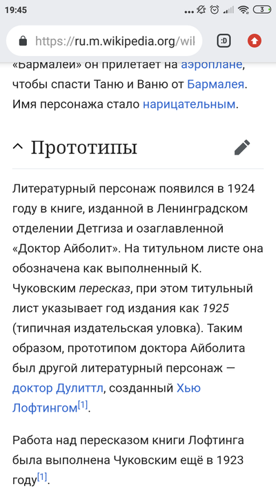 Иллюстрация к комментарию