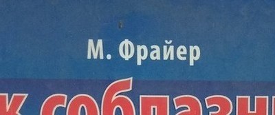 Олдскулы свело что это значит. Смотреть фото Олдскулы свело что это значит. Смотреть картинку Олдскулы свело что это значит. Картинка про Олдскулы свело что это значит. Фото Олдскулы свело что это значит