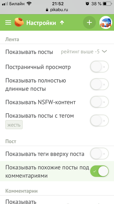 ����������� � �����������