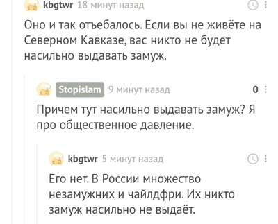 Иллюстрация к комментарию