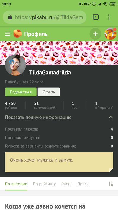 Иллюстрация к комментарию