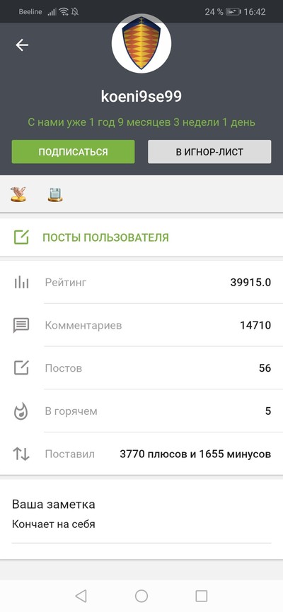 ����������� � �����������