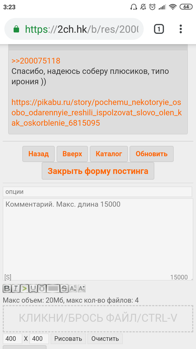 Олень на жаргоне что значит. Смотреть фото Олень на жаргоне что значит. Смотреть картинку Олень на жаргоне что значит. Картинка про Олень на жаргоне что значит. Фото Олень на жаргоне что значит