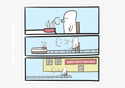 мем с тортом и домом престарелых. Смотреть фото мем с тортом и домом престарелых. Смотреть картинку мем с тортом и домом престарелых. Картинка про мем с тортом и домом престарелых. Фото мем с тортом и домом престарелых мем с тортом и домом престарелых. Смотреть фото мем с тортом и домом престарелых. Смотреть картинку мем с тортом и домом престарелых. Картинка про мем с тортом и домом престарелых. Фото мем с тортом и домом престарелых