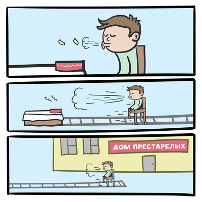 мем с тортом и домом престарелых. Смотреть фото мем с тортом и домом престарелых. Смотреть картинку мем с тортом и домом престарелых. Картинка про мем с тортом и домом престарелых. Фото мем с тортом и домом престарелых мем с тортом и домом престарелых. Смотреть фото мем с тортом и домом престарелых. Смотреть картинку мем с тортом и домом престарелых. Картинка про мем с тортом и домом престарелых. Фото мем с тортом и домом престарелых