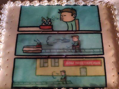 мем с тортом и домом престарелых. Смотреть фото мем с тортом и домом престарелых. Смотреть картинку мем с тортом и домом престарелых. Картинка про мем с тортом и домом престарелых. Фото мем с тортом и домом престарелых мем с тортом и домом престарелых. Смотреть фото мем с тортом и домом престарелых. Смотреть картинку мем с тортом и домом престарелых. Картинка про мем с тортом и домом престарелых. Фото мем с тортом и домом престарелых